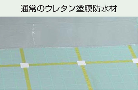 エバーコートZero-1M